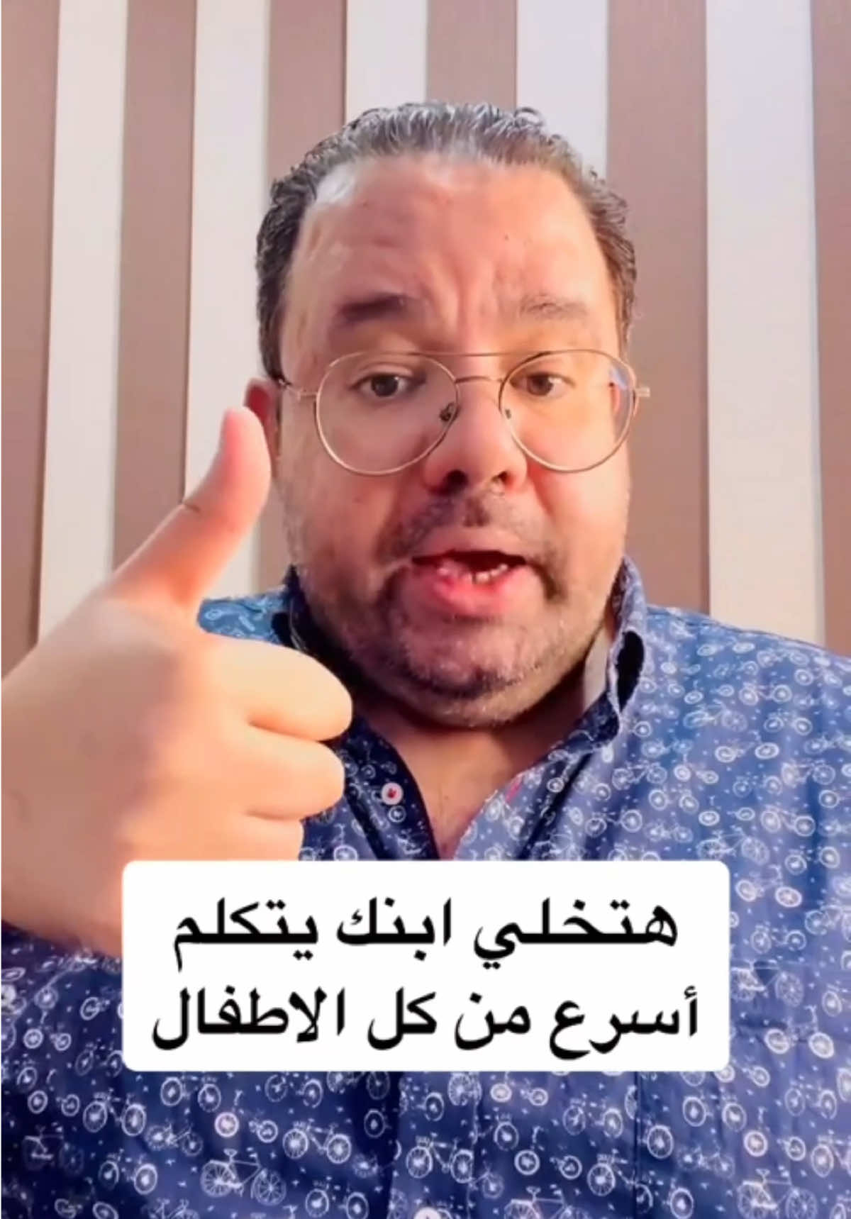 @طبيب اطفال د/ محمد دسوقي