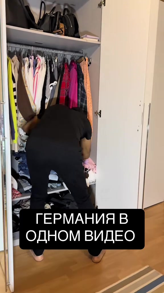 @НИРАДЖ И ЯНА