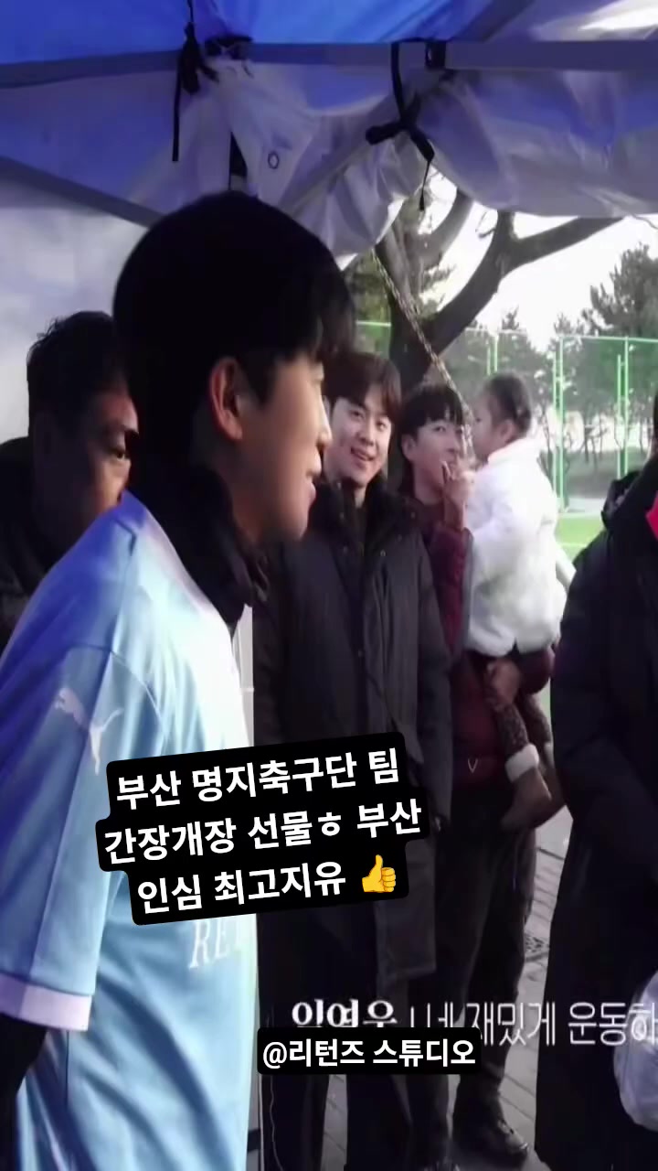 @suk
