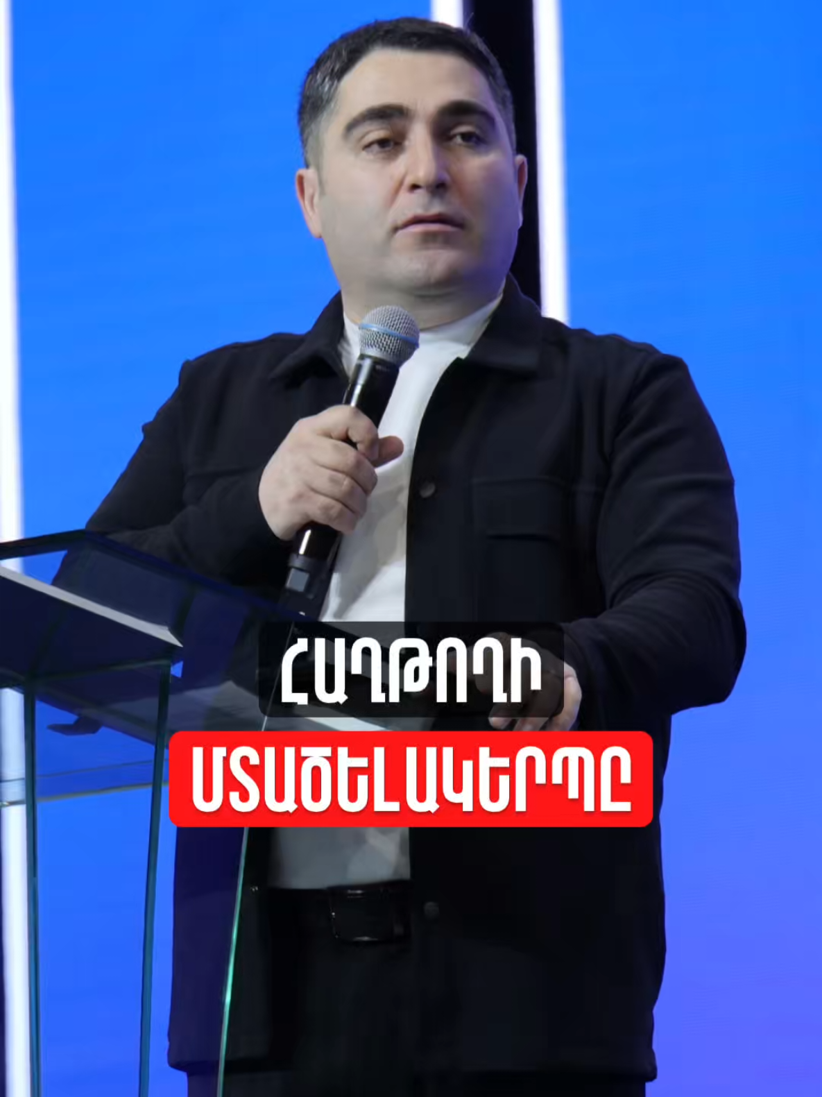 @Sevak Barseghyan