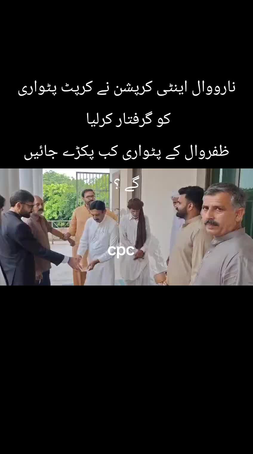 @cpc