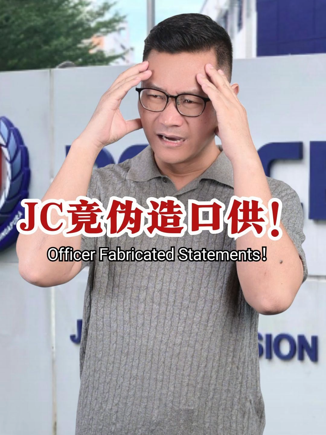 @新加坡勇哥