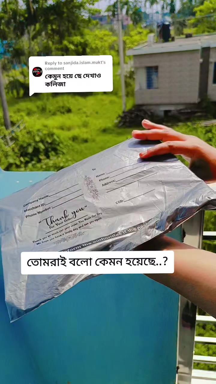 @🇲🇾 রুশদার আম্মু ✈️