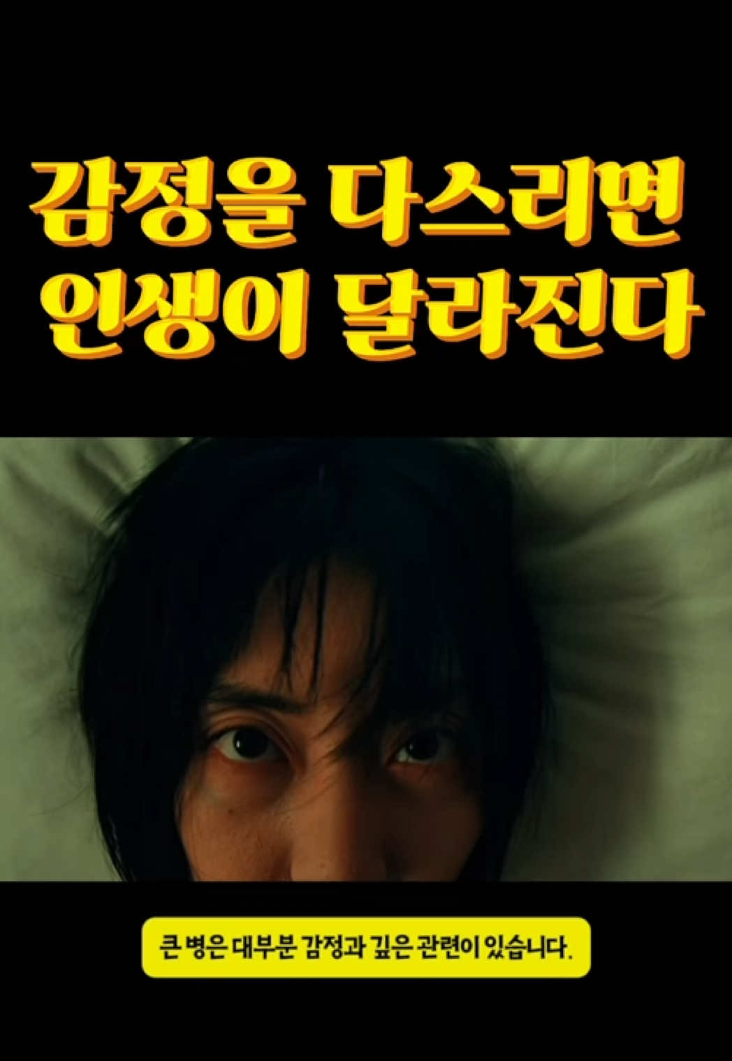 @bisangissue