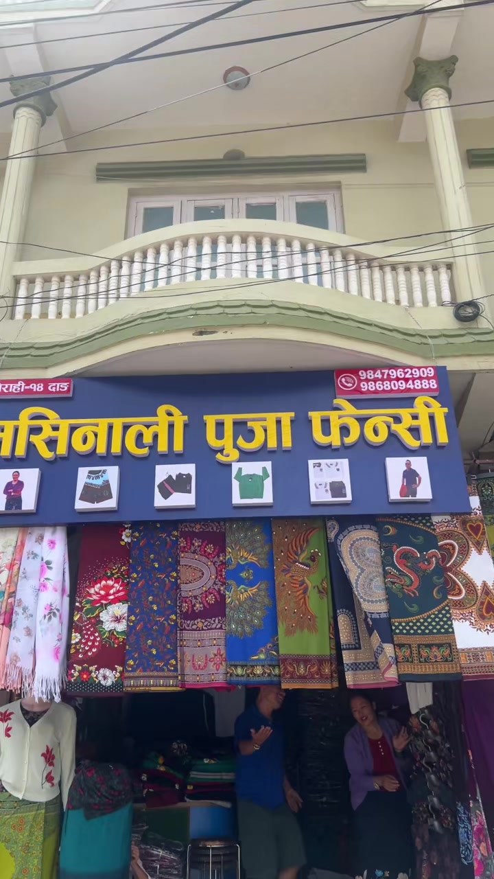 @Bhuwan Pun