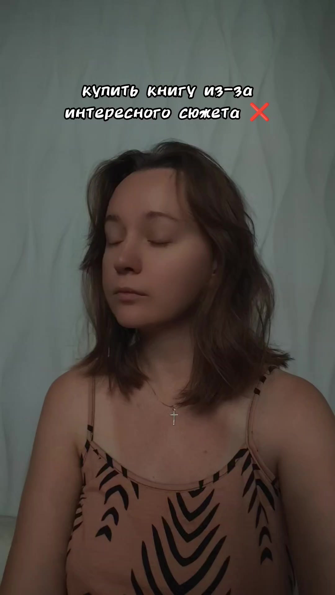 @✨живущая в фентези мире ✨