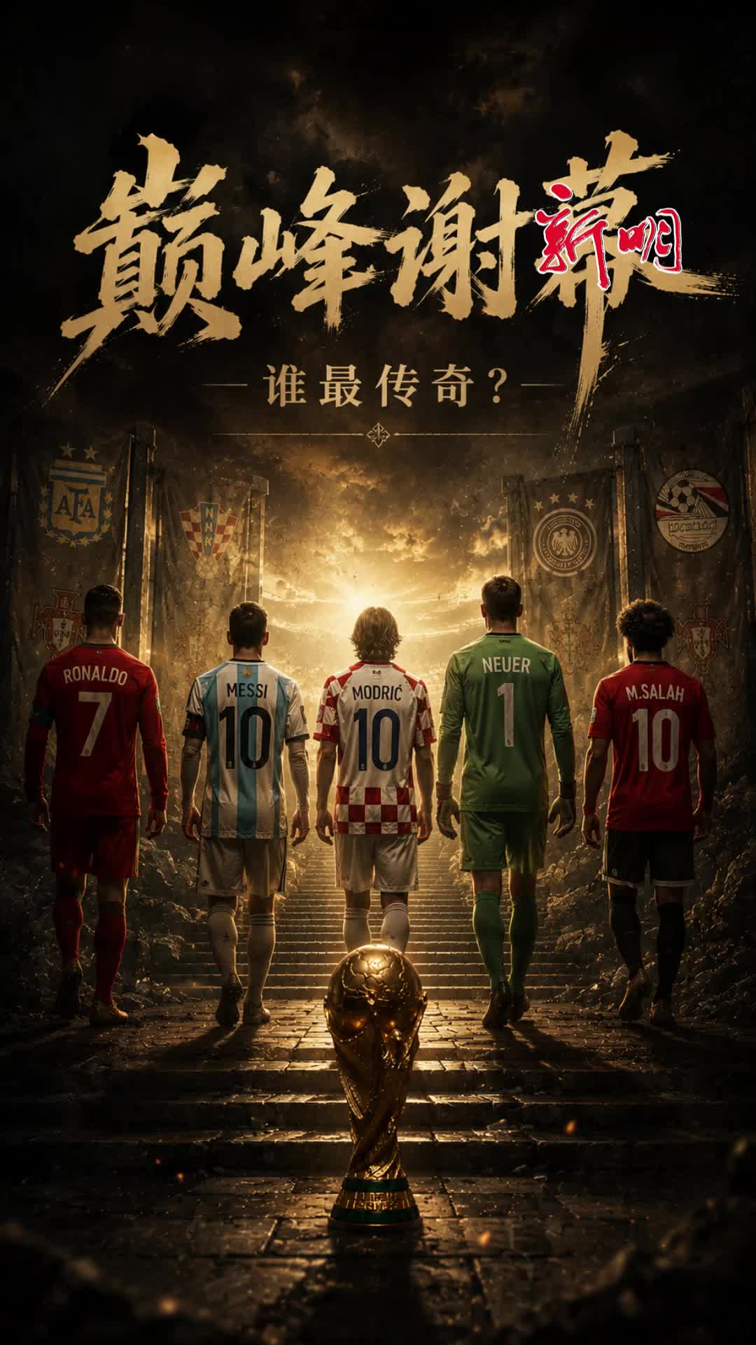 @新明日报