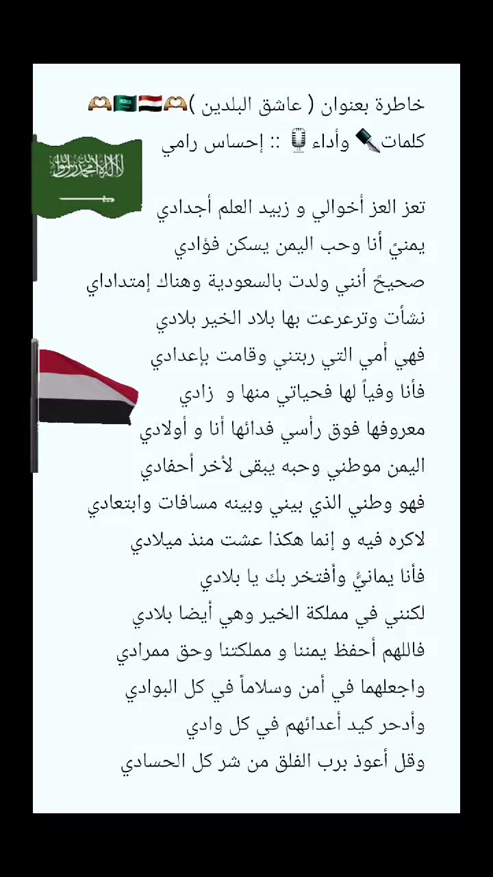 @إحساس رامي