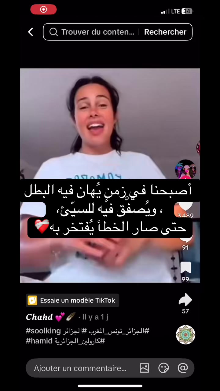 @djihane.mk3