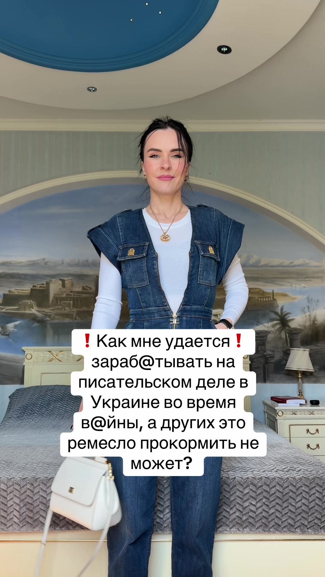 @Дотошная Алена
