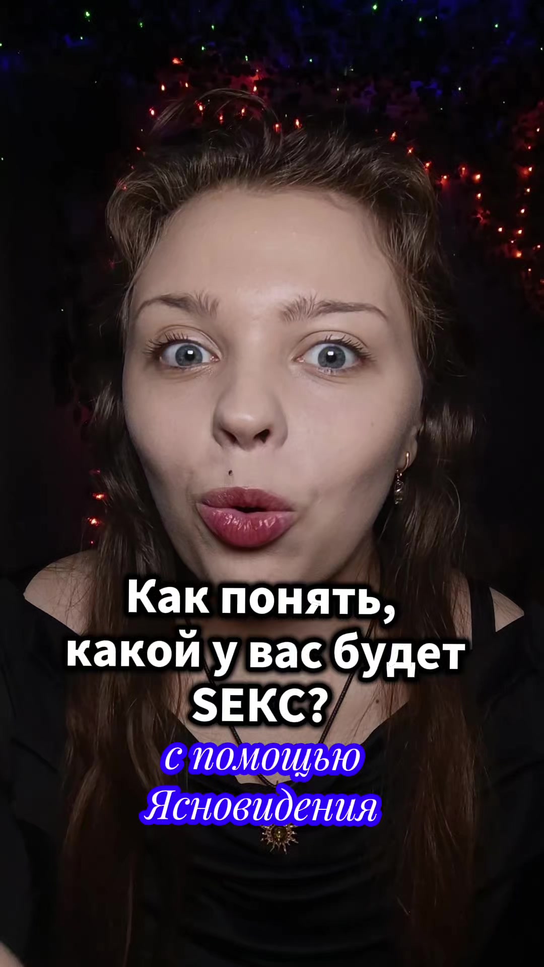@АНЯ КОЛДОВКА