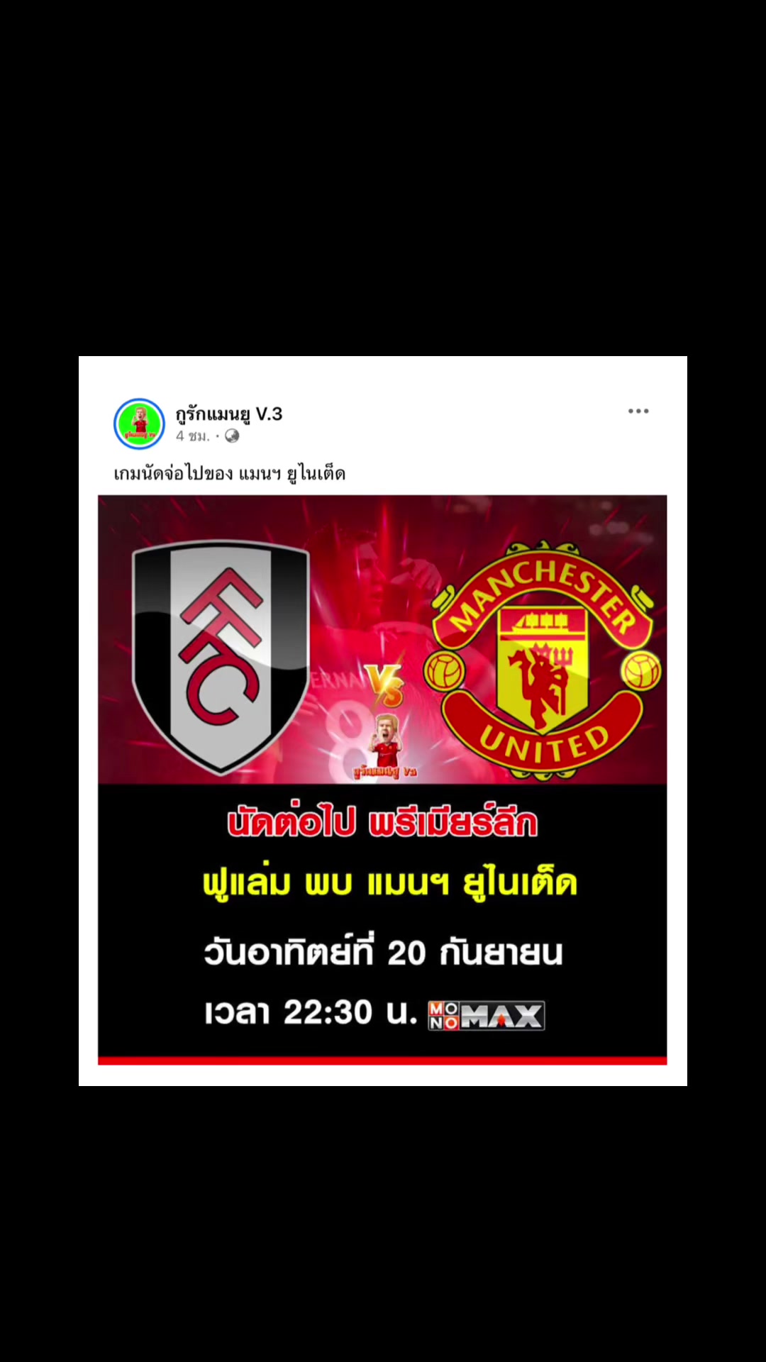 @Red_Devils👹
