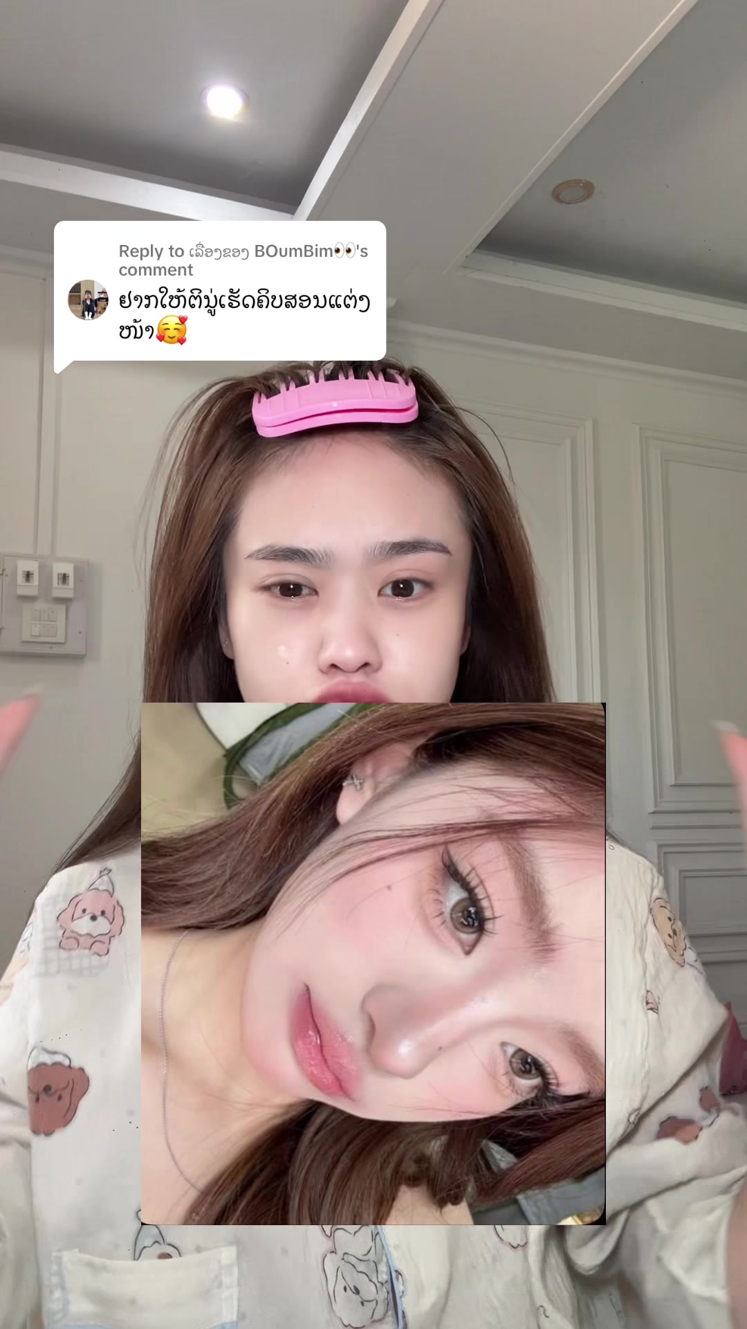 @๐งธ Tinu ๐งธ