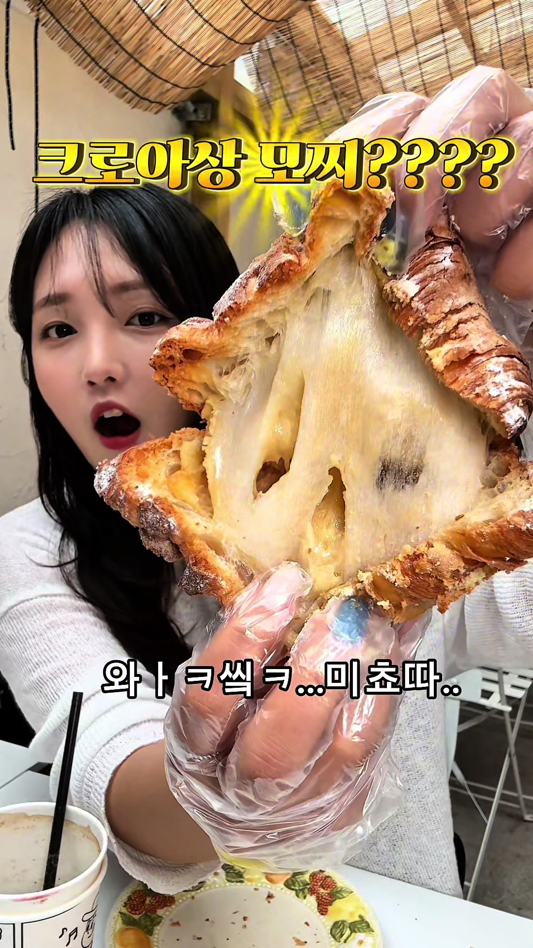 @mukjung_