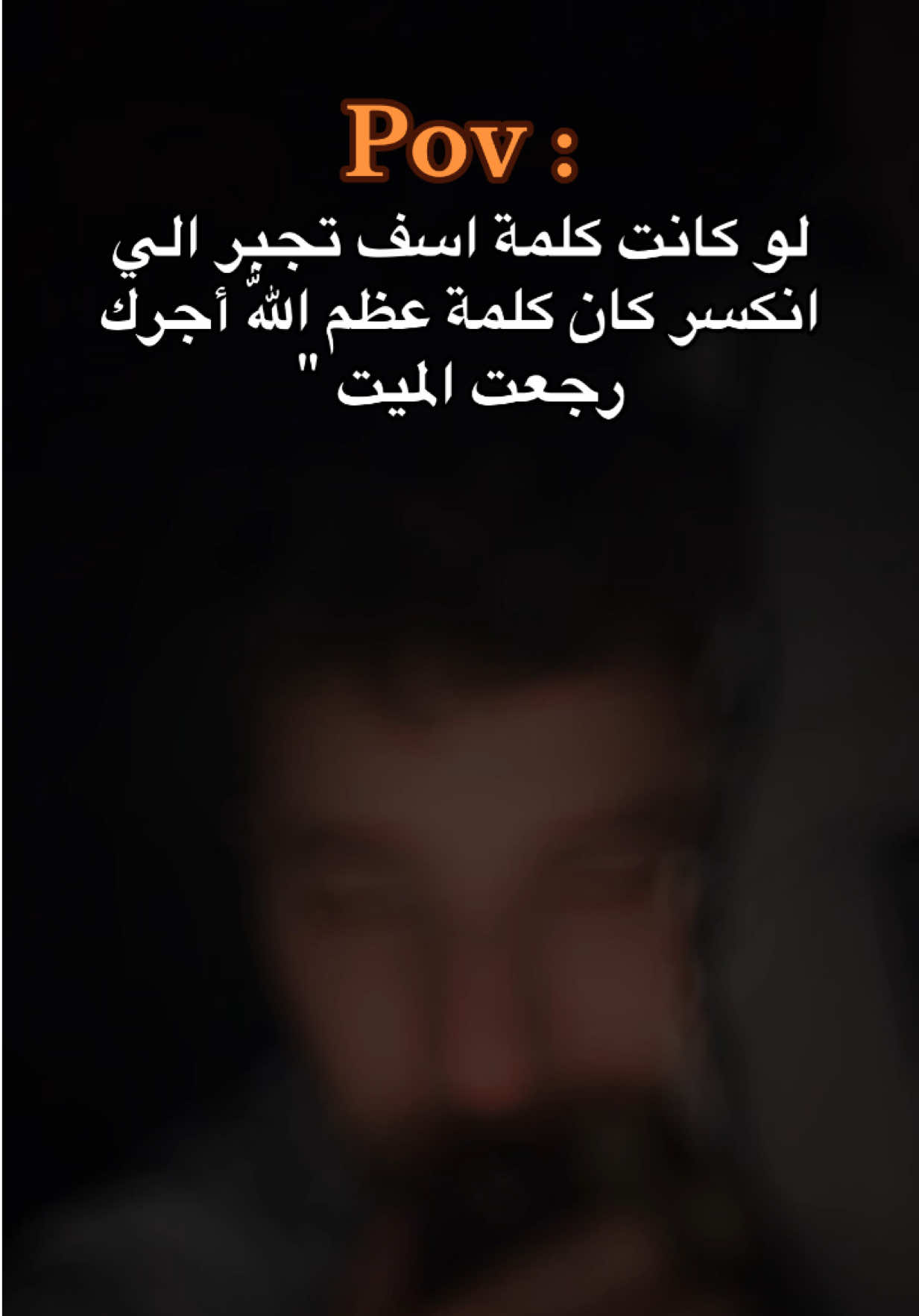 @أمجد / Emced
