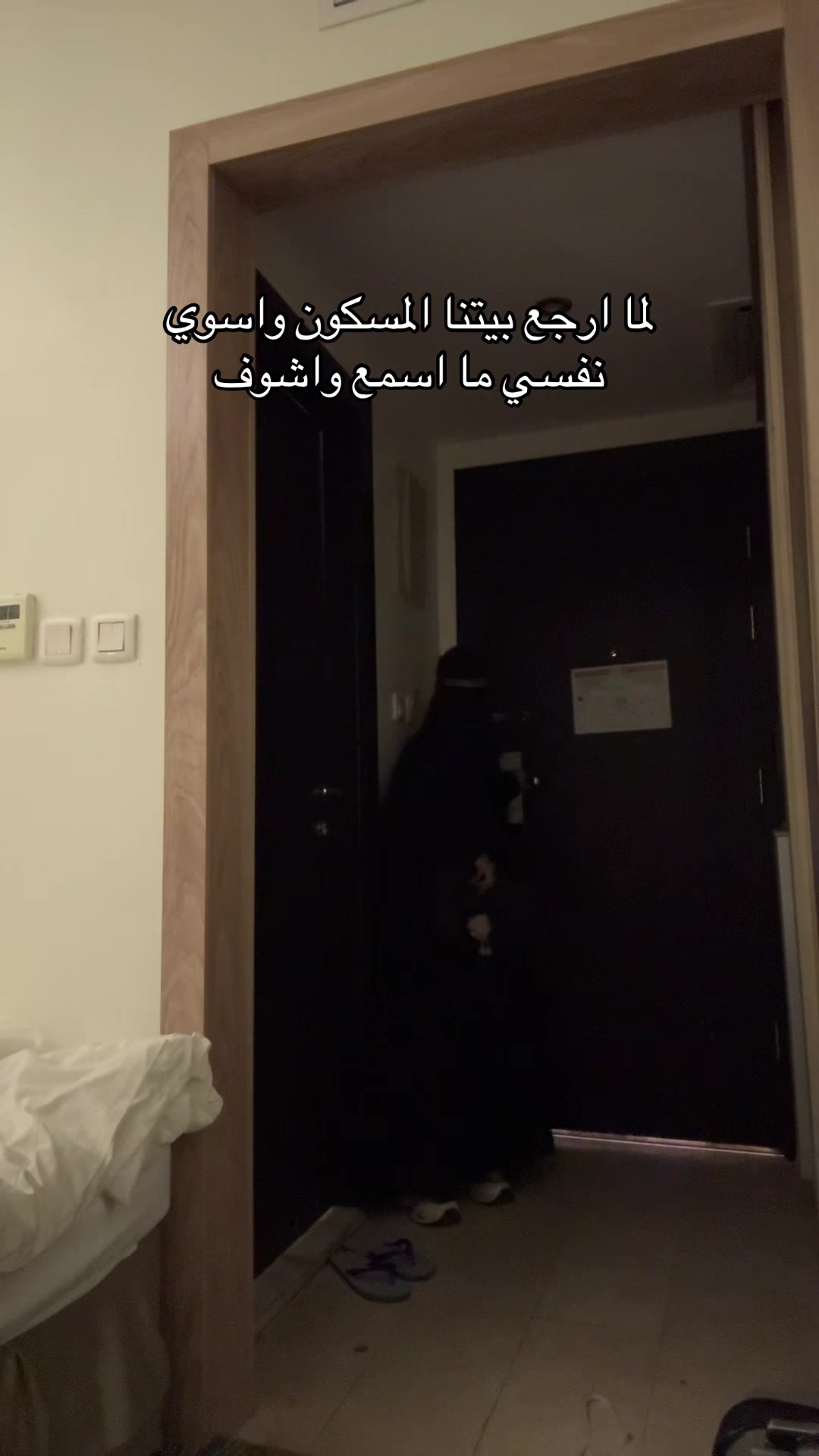 @أماني ام ذكرى👩🏼🦳