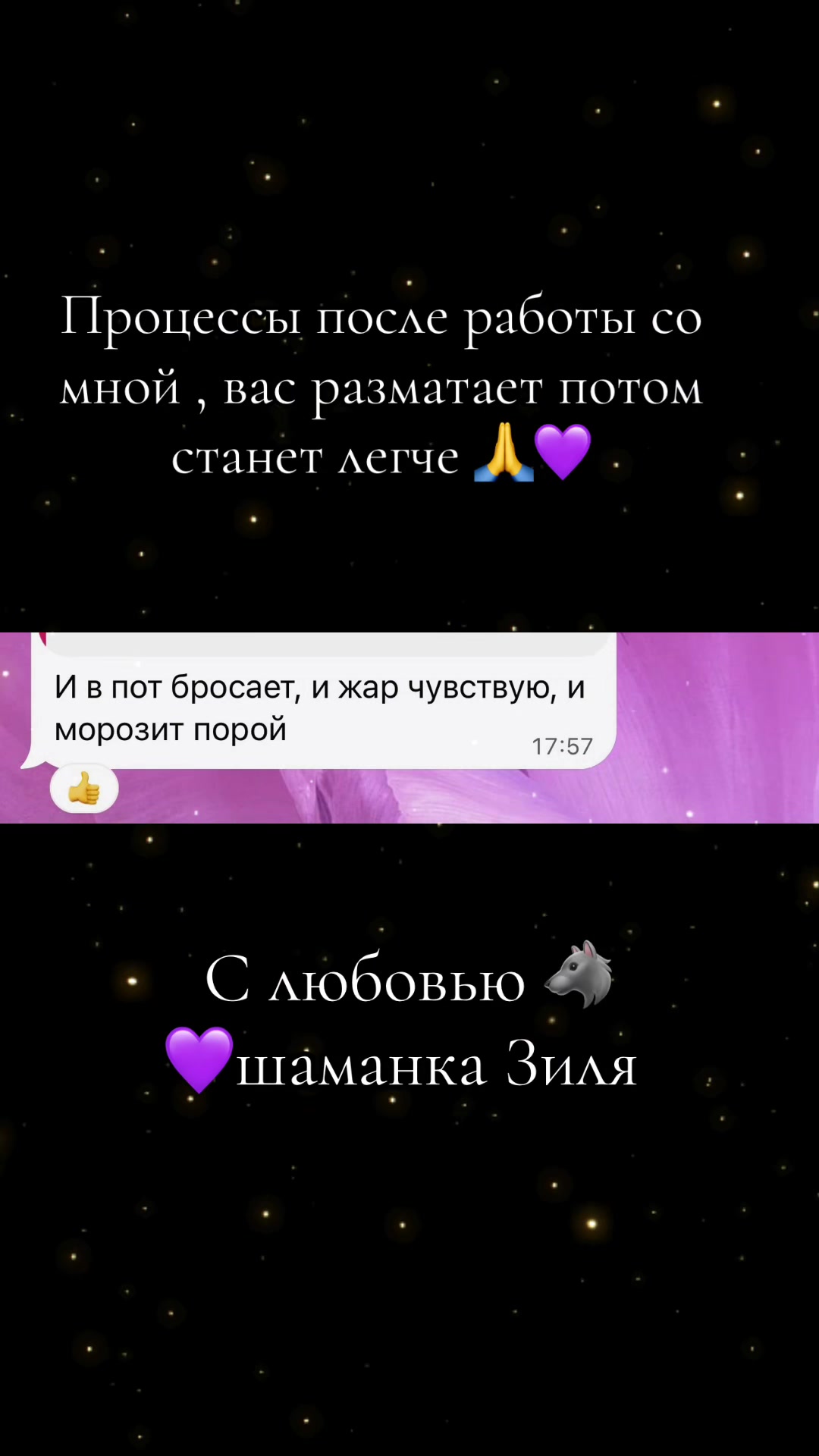 @🩷ЗИЛЯ 69 🩷