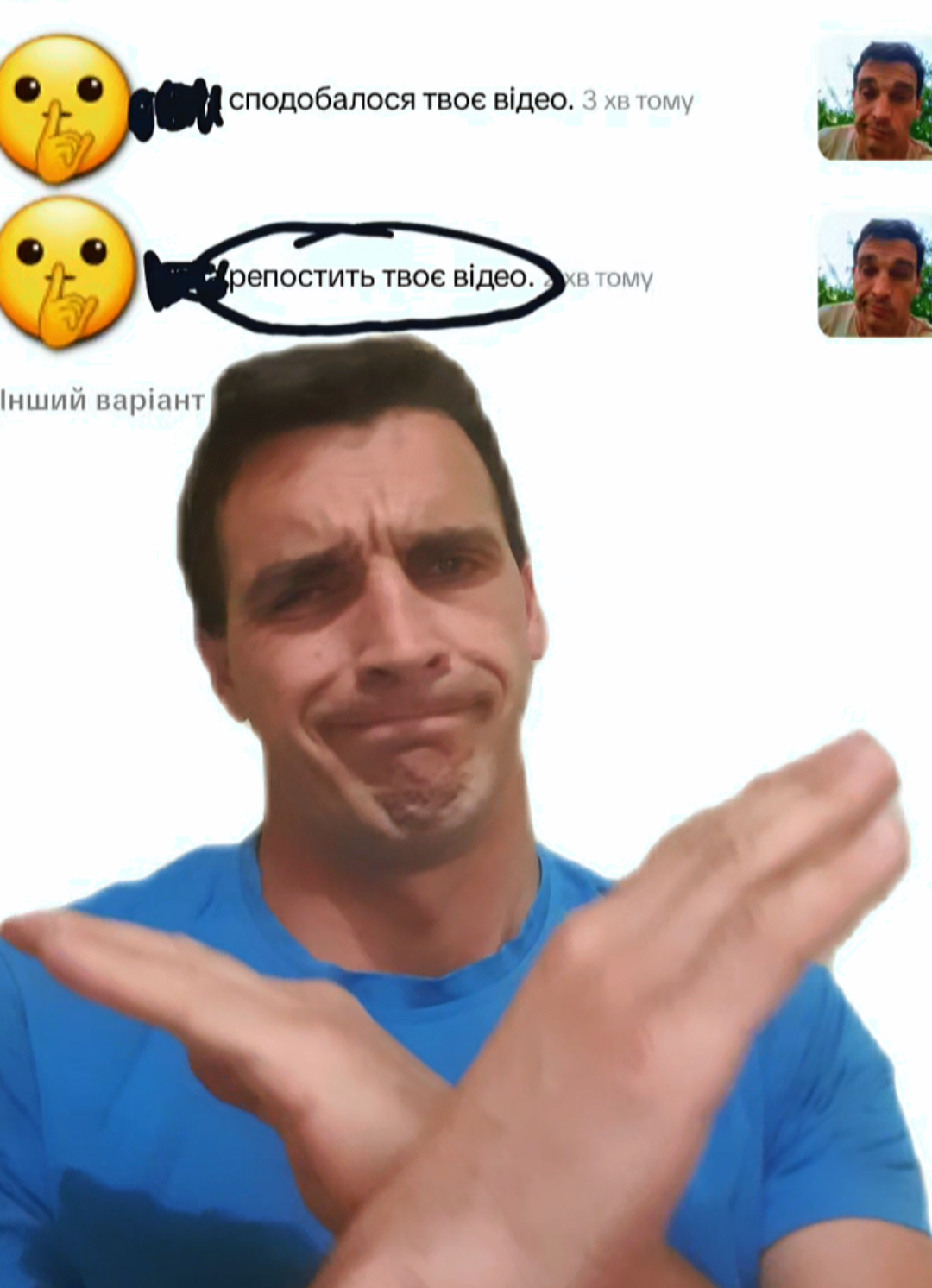 @Микола Вікторович