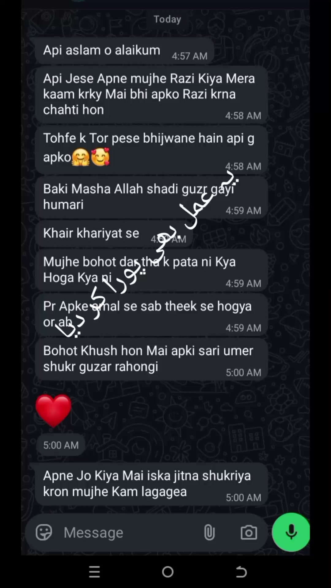 @Qurani amliyat