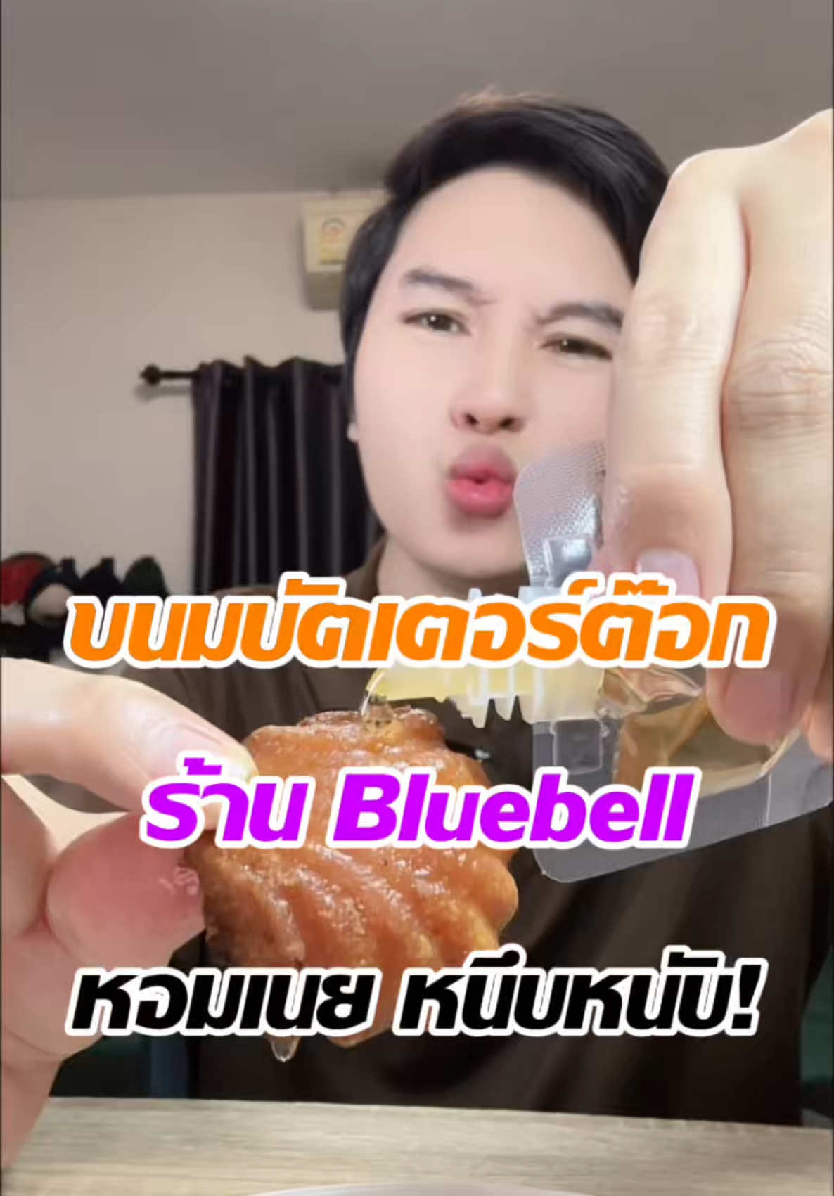 @แจ็คกี้ นักรีวิว