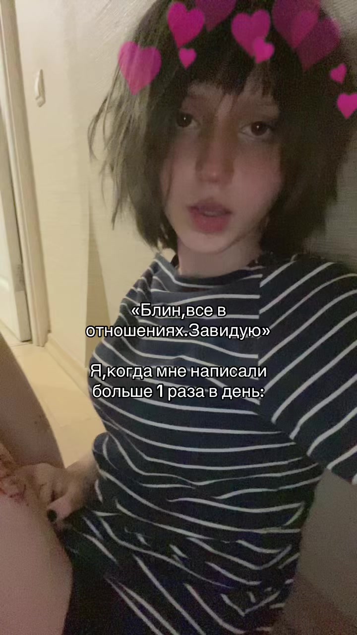@папироса