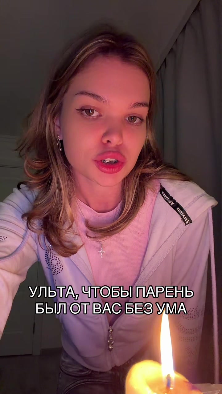 @ПРИВЯЗКА|ОБРЯДЫ|ЧАКРЫ🕯️