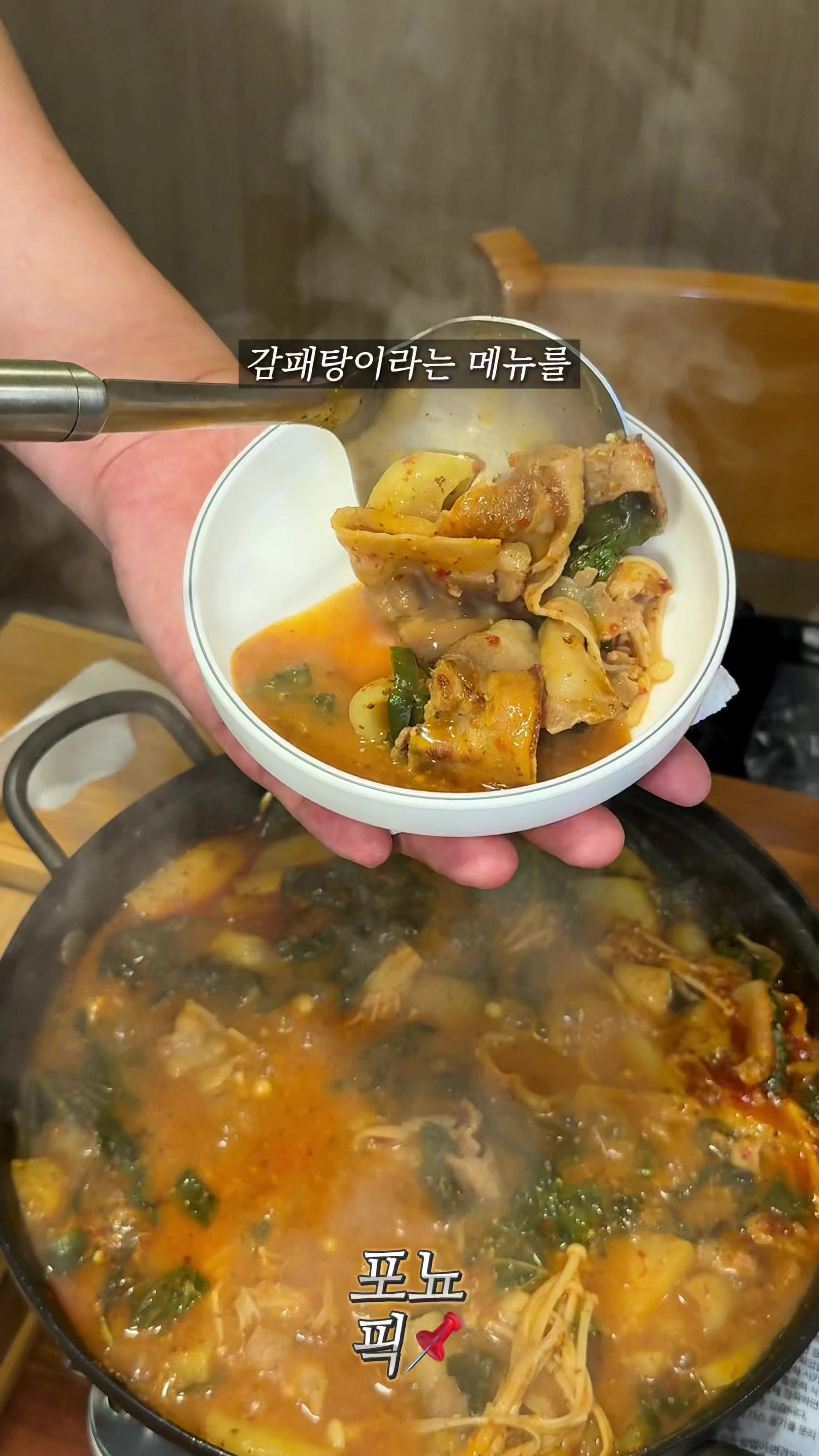 @포뇨픽ㅣ청주맛집•대전맛집•세종맛집
