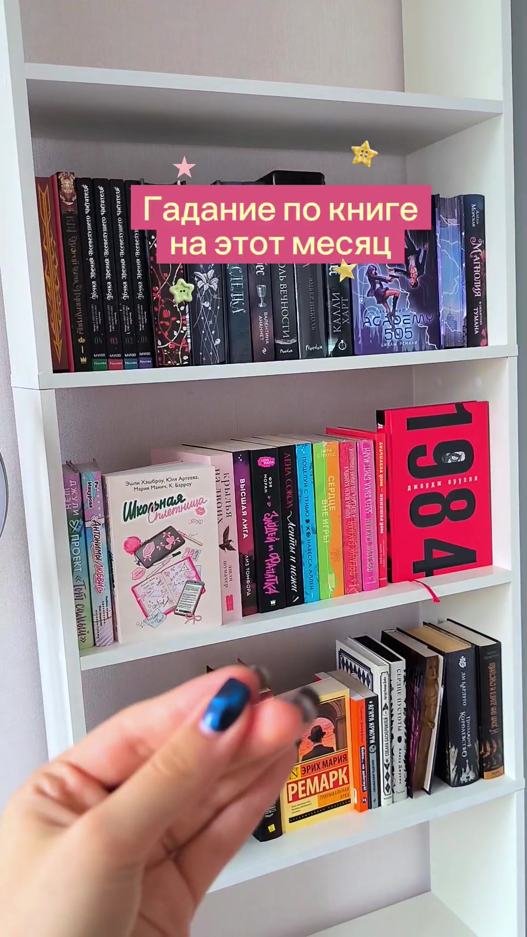@книги у дины
