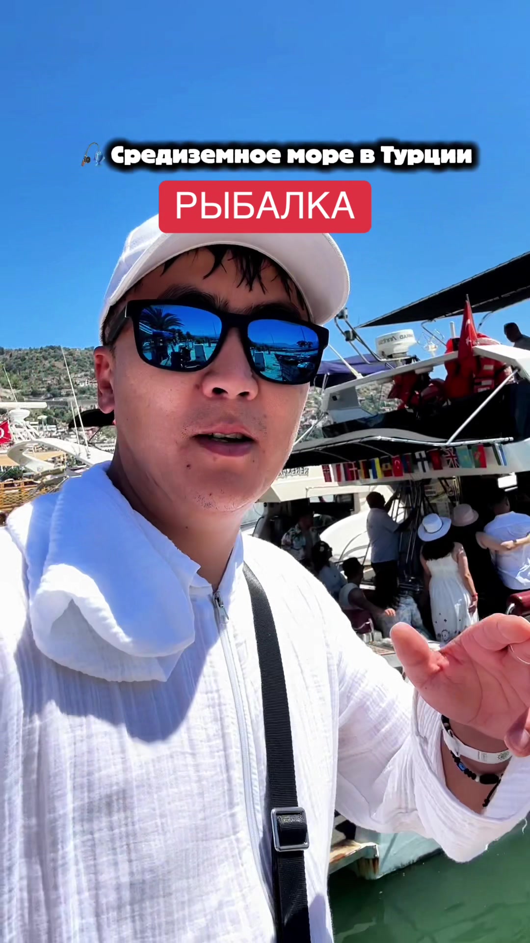 @astana.fishing🇰🇿