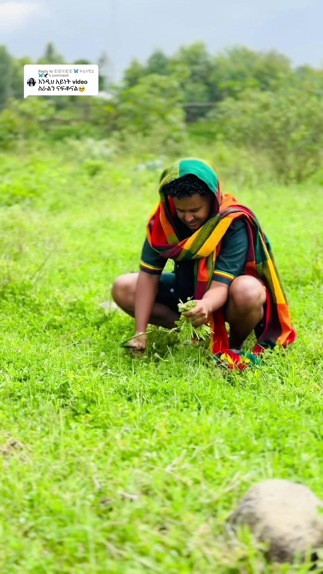 @abitiy ጎንደሬዉ🦅