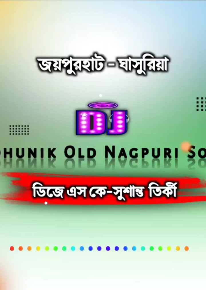 @SK NAGPURI 44