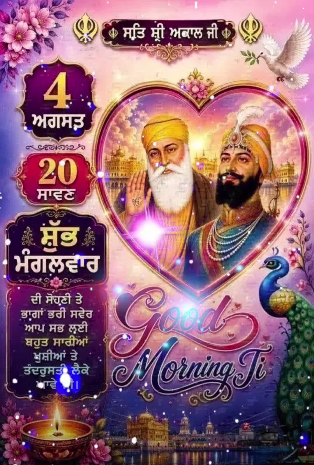 @Harpreet Sran