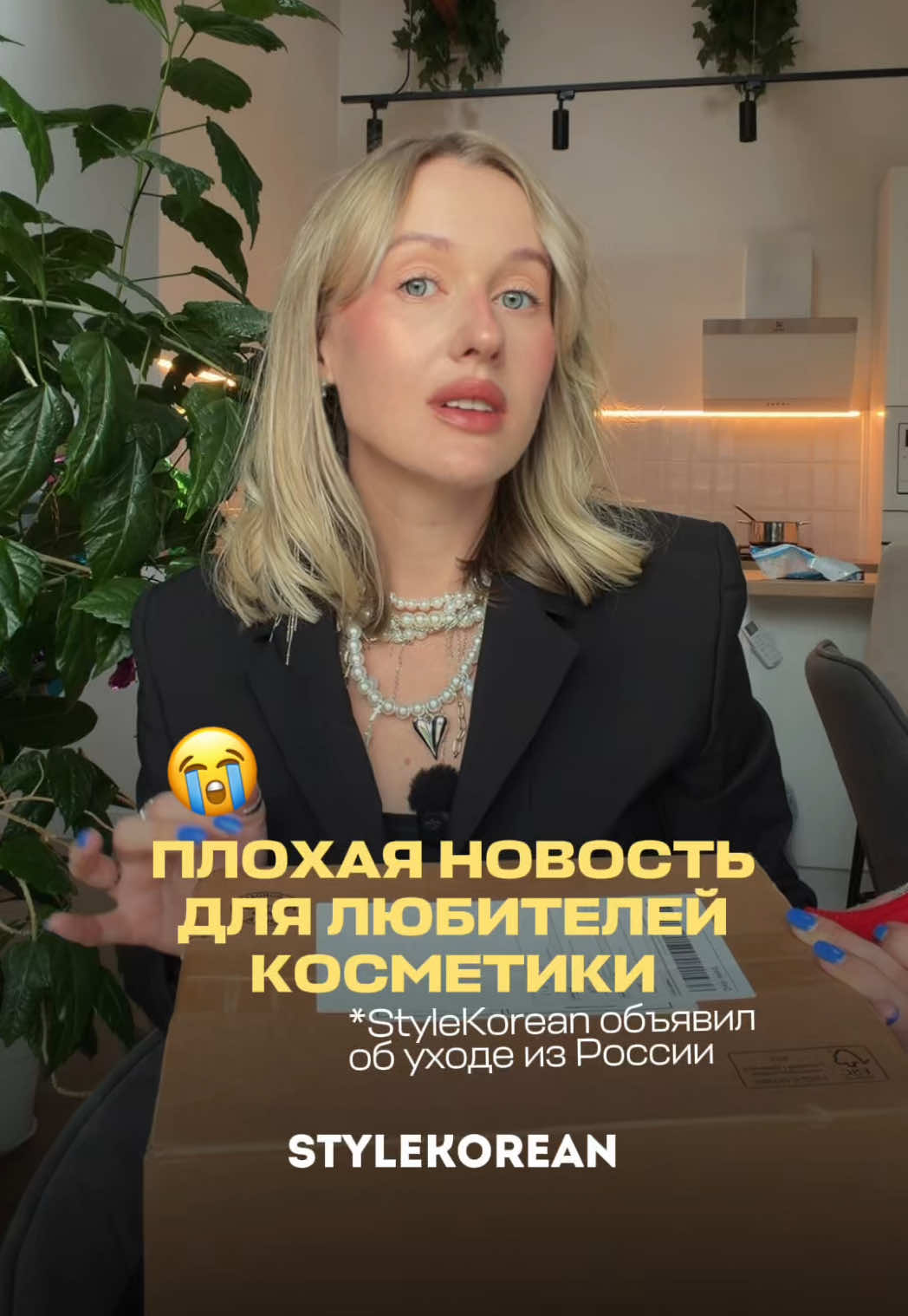@Жертва маркетинга Яна Даникер