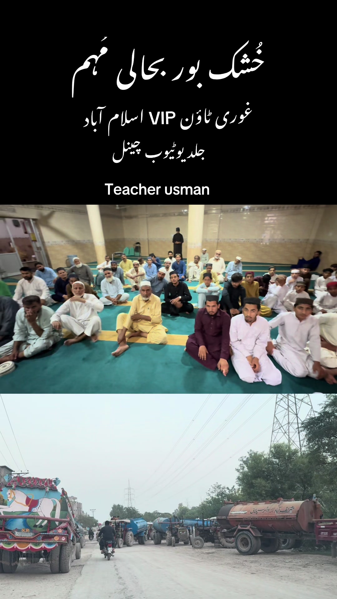 @Teacher Usman
