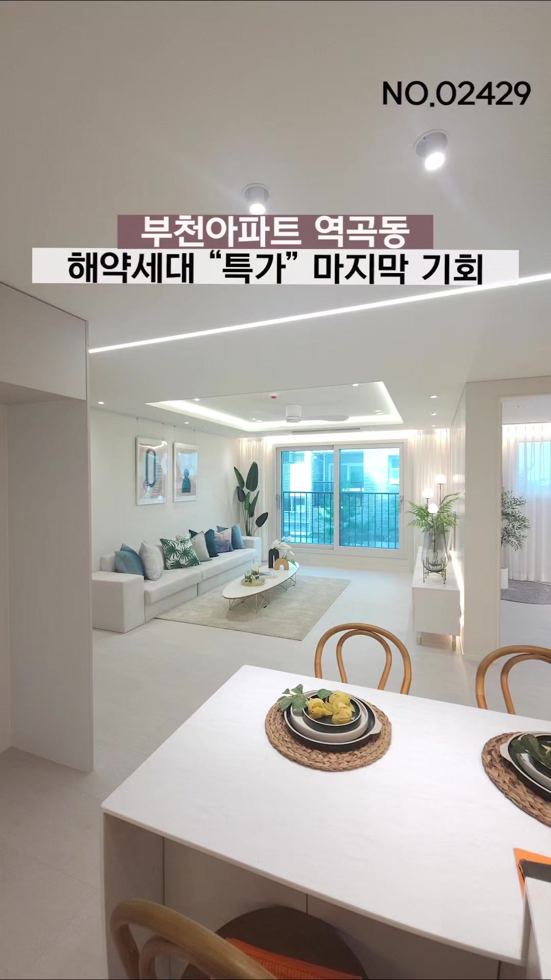 @분양사무실☎️1644-0875