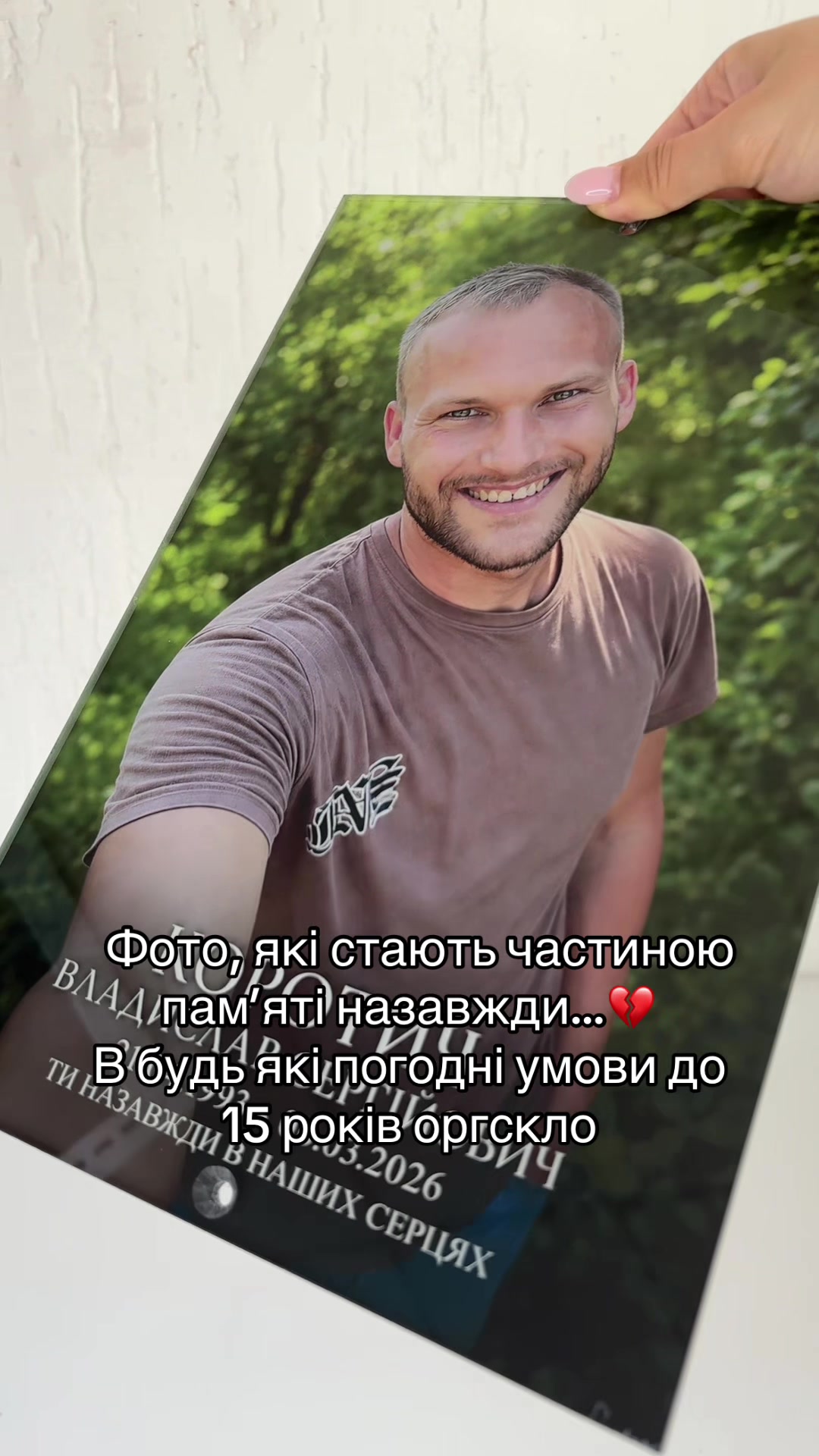 @ФОТО ПАМʼЯТІ•хрест•майдан•алеї