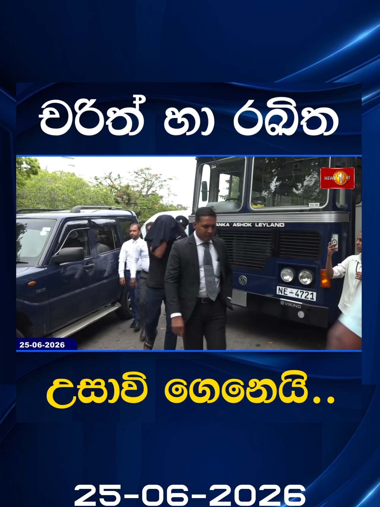 @Newsfirst Sri Lanka