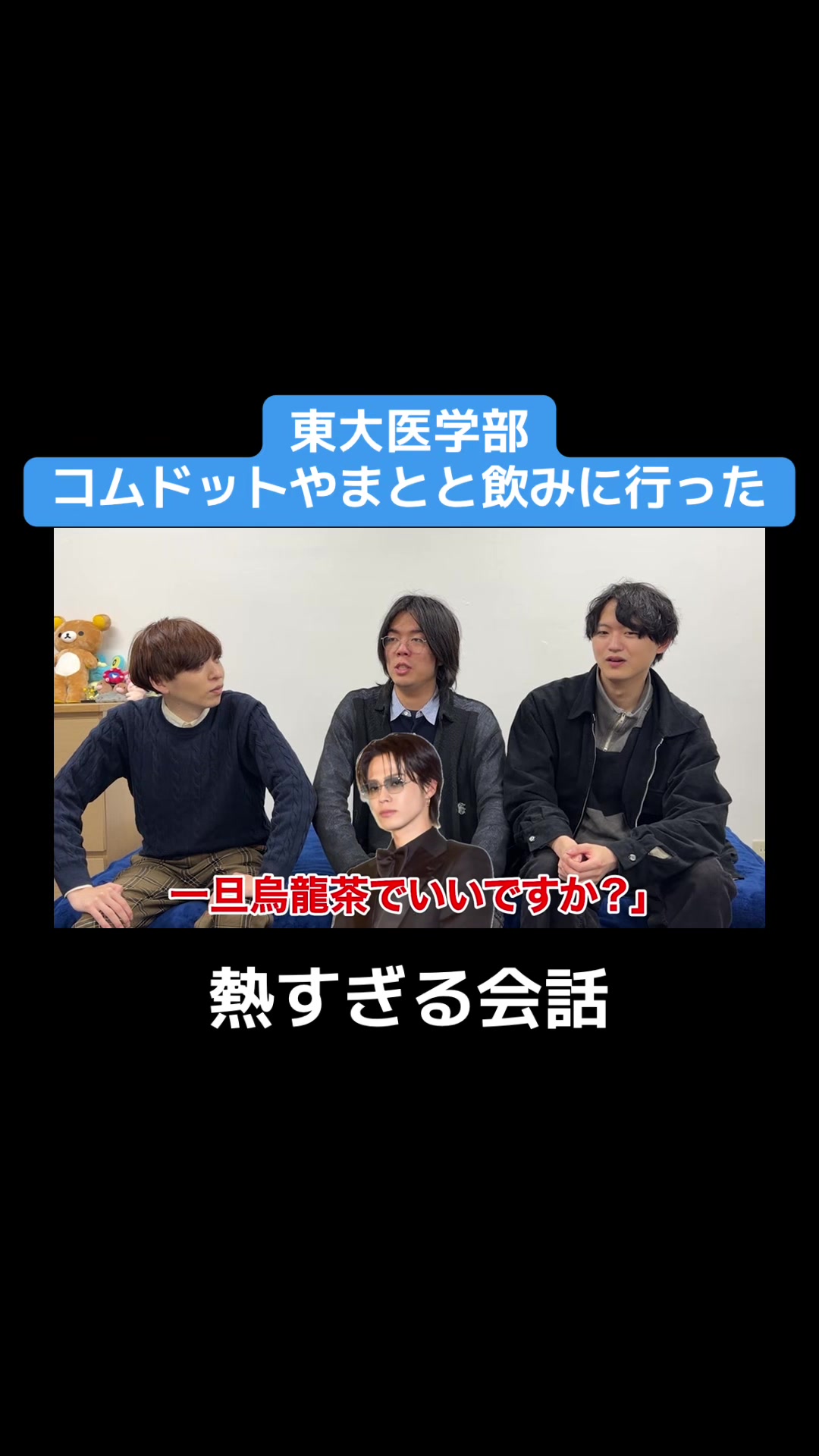 @雷獣