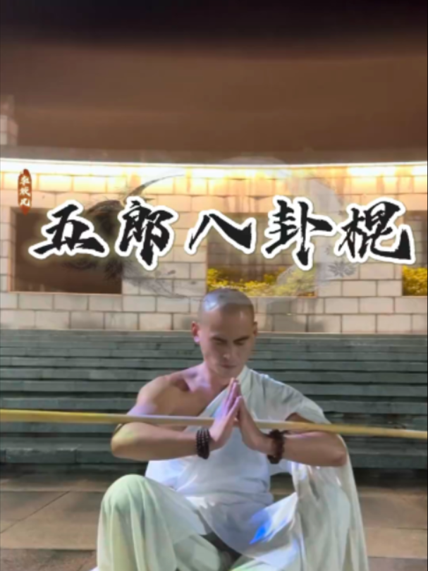 @ShaolinNextGen