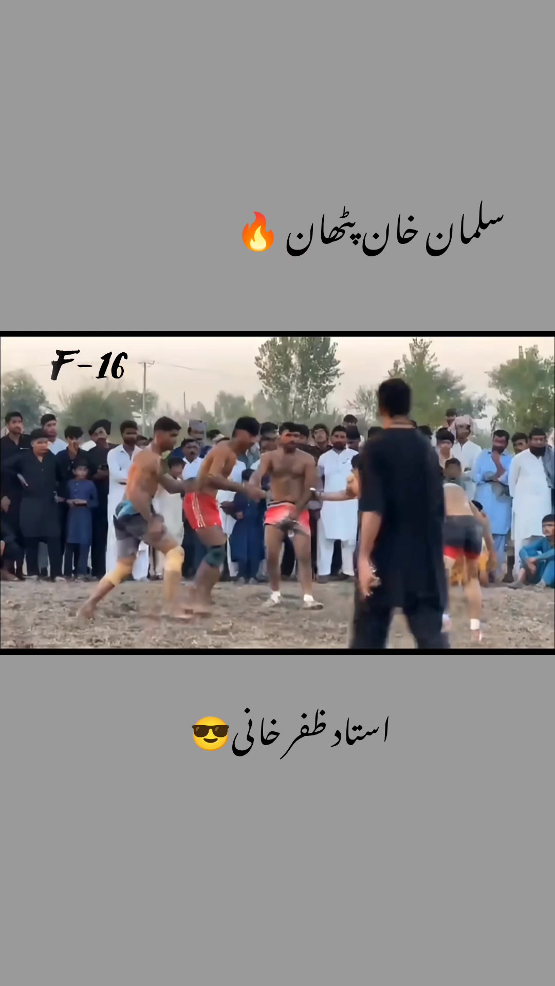 @Salman Khan