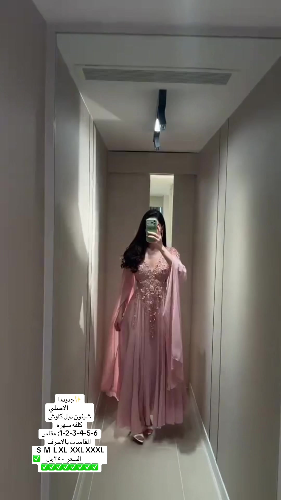 @متجر أريام فاشن 👗