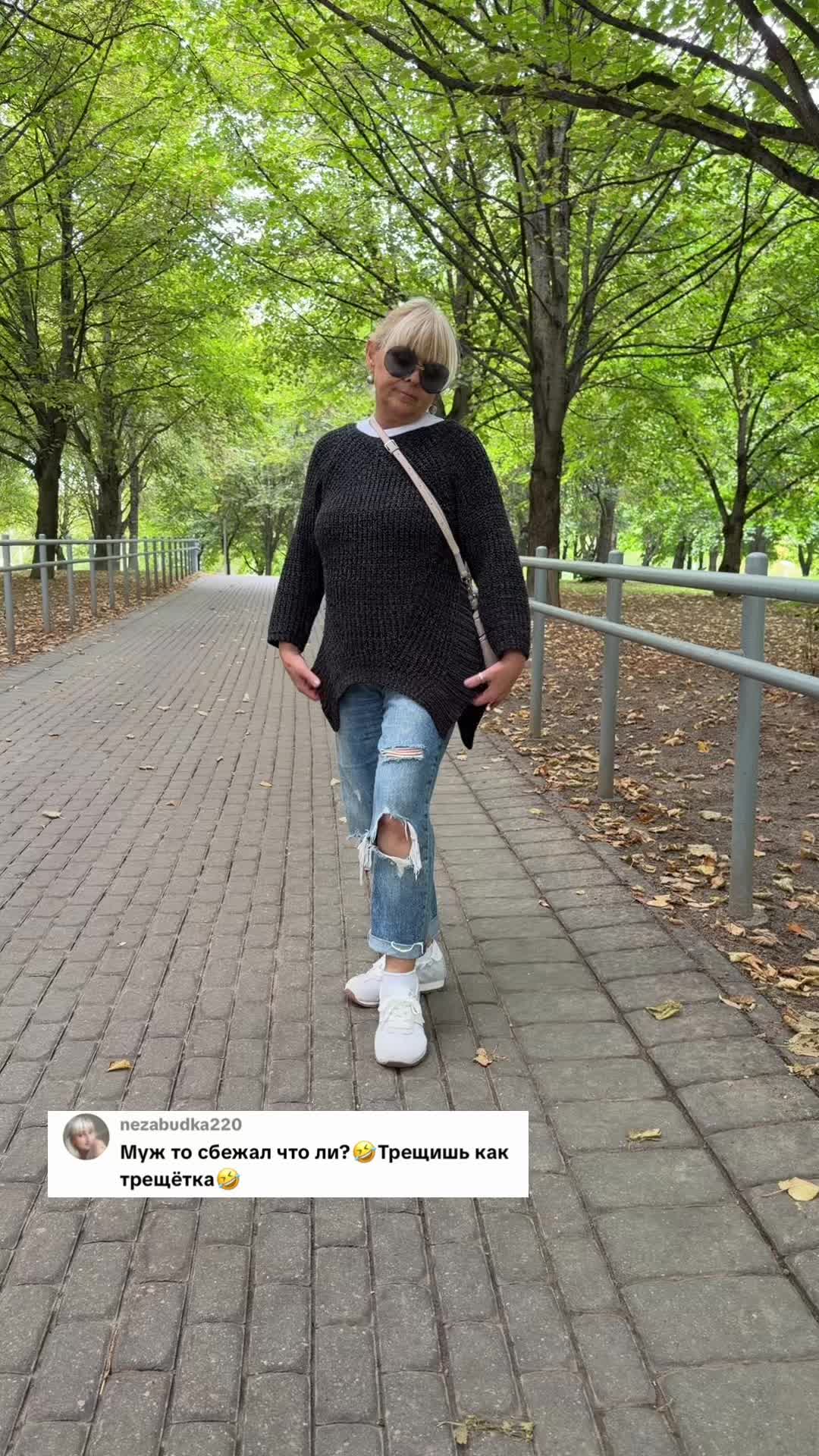 @Жанна Лаврова 👑