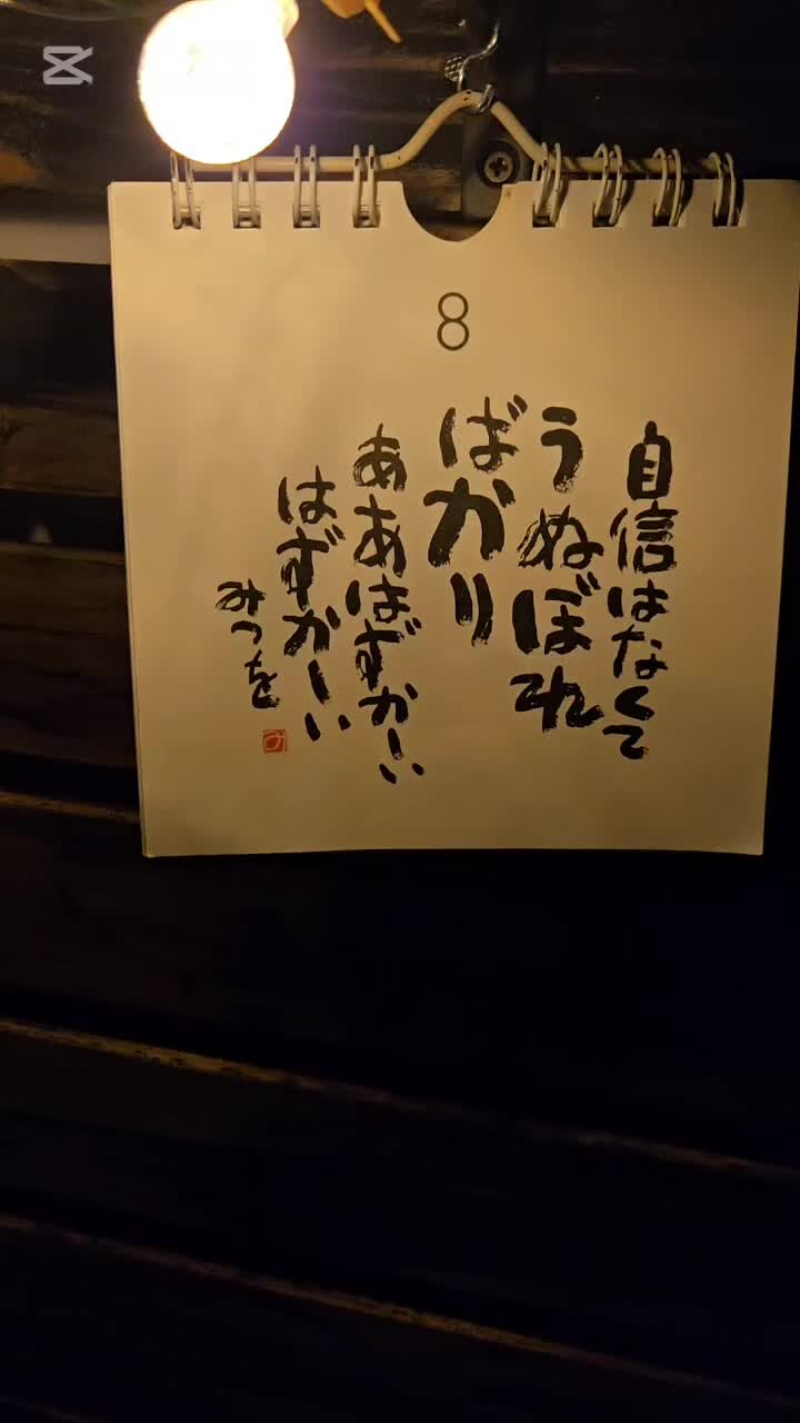 @リンダマン