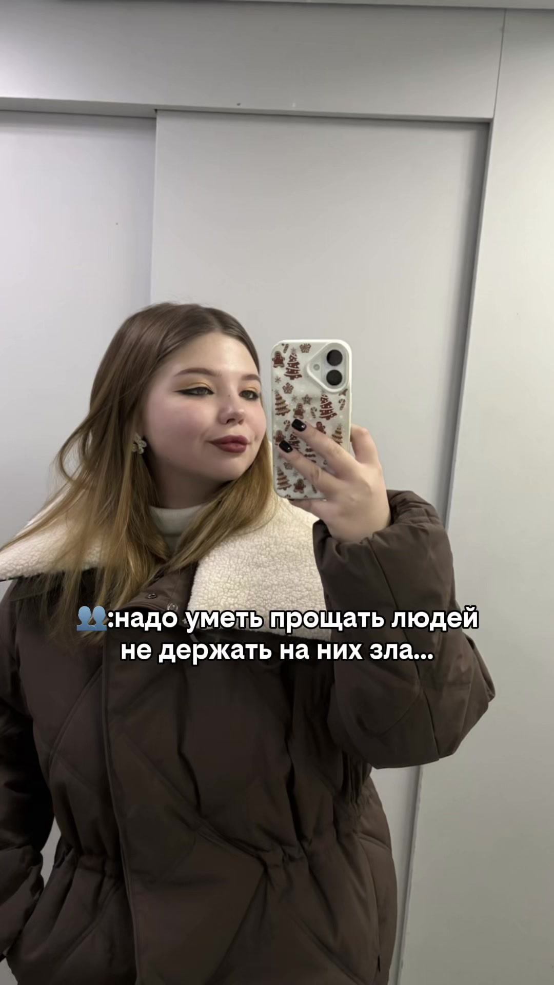 @Нищая 🥹 из Тюмени 💅