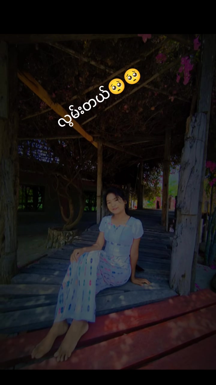 @စိုင်းသာအေး (မြိုင်)🇲🇲🎶🎤🚚