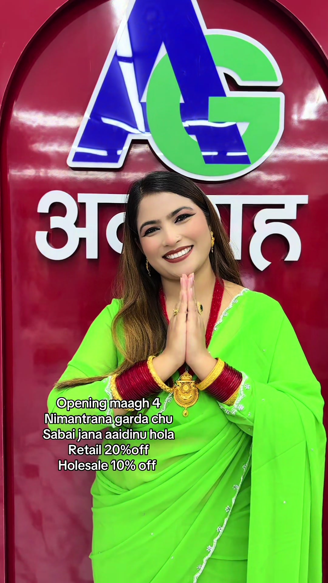 @anugrahagahana suppliers