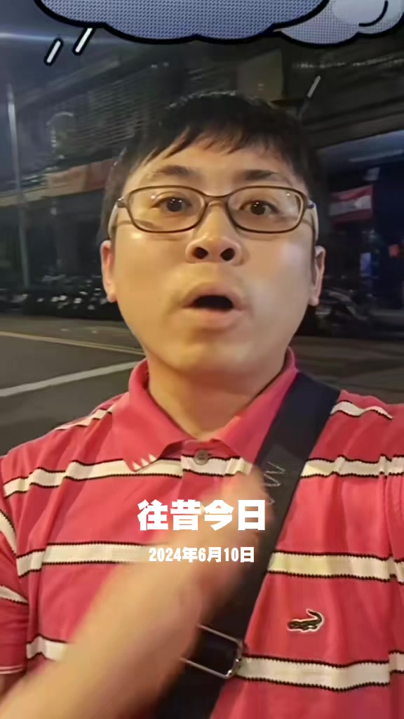 @綠野鮮總