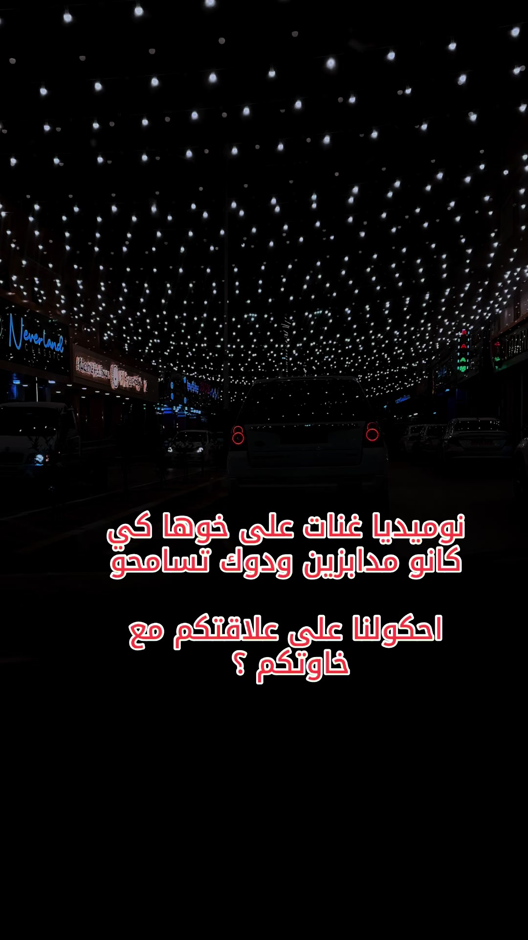 @yasser_segueni