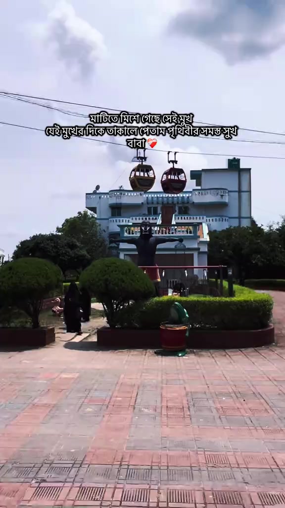 @BP_NAIM