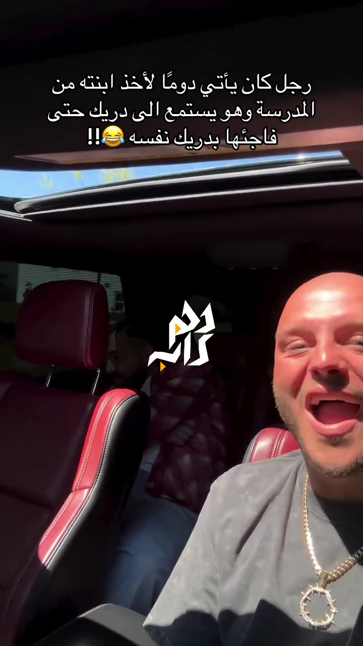 @دحم راب | d7m rap